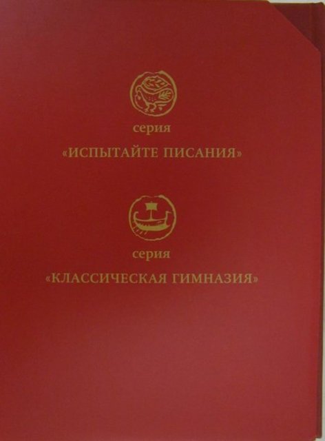 Medium 2