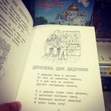 "Денежка для дедушки"